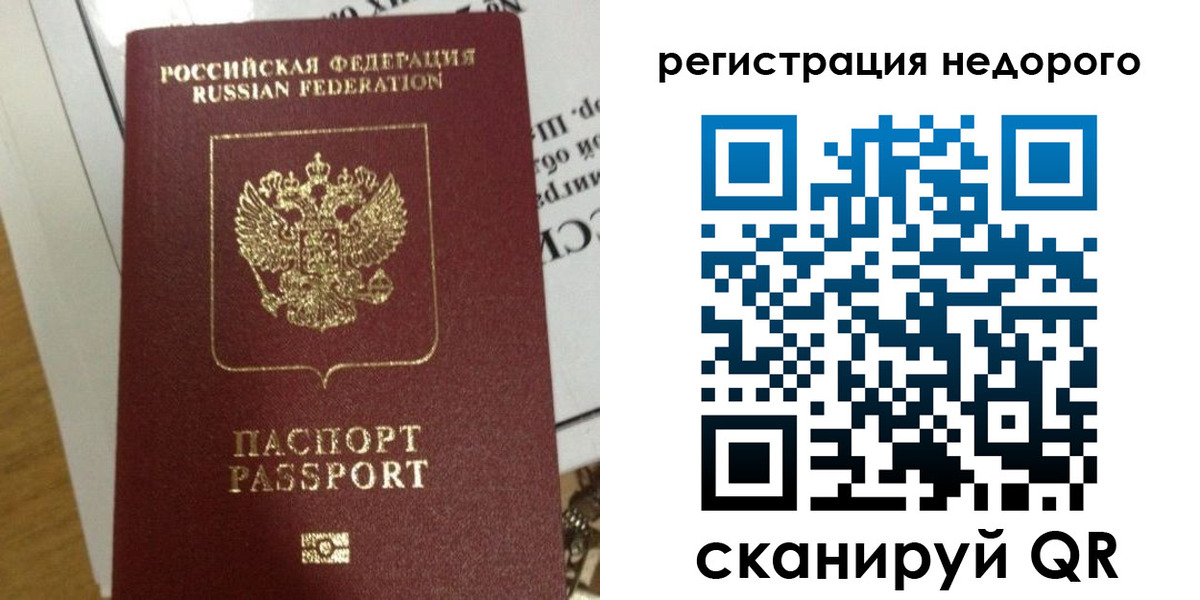 форма 3 в Строителе