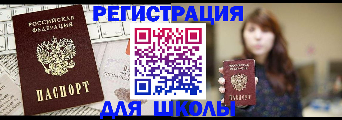 регистрация в Строителе